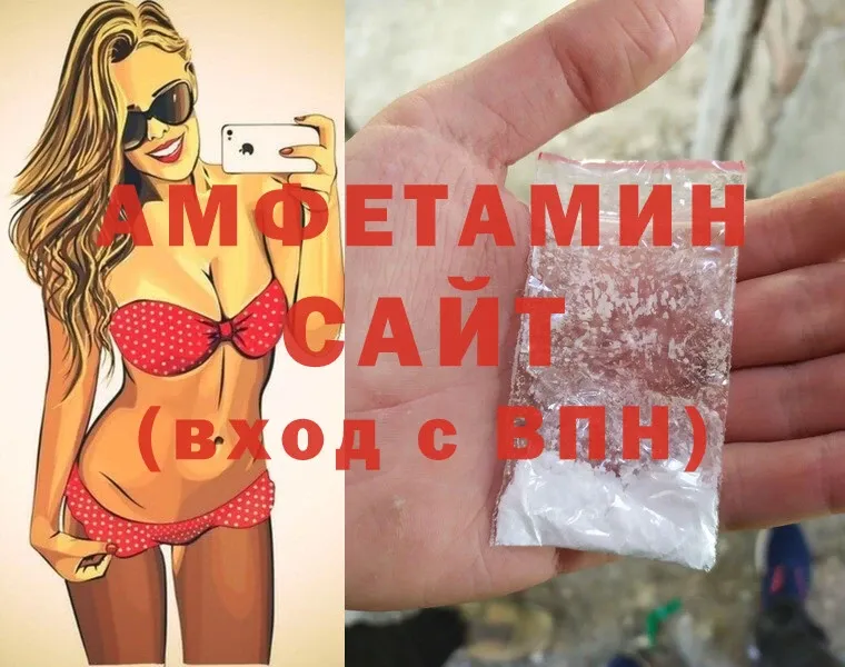 Amphetamine 98%  omg как войти  Зарайск  купить закладку 