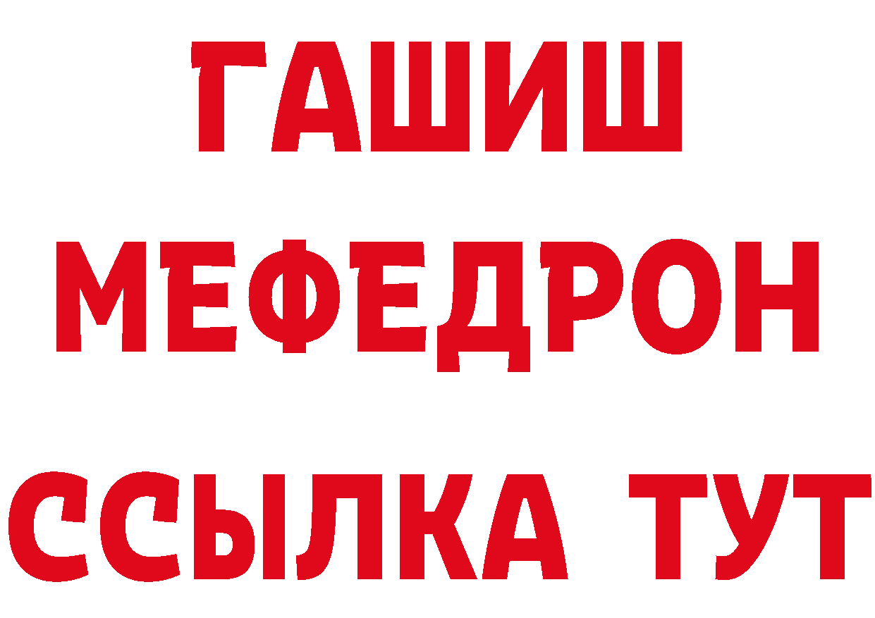 АМФ 98% как войти площадка блэк спрут Зарайск