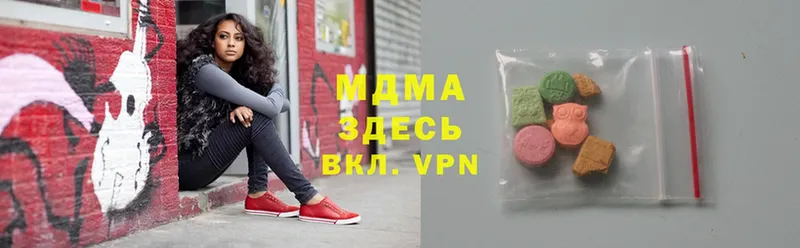 даркнет клад  Зарайск  MDMA VHQ 